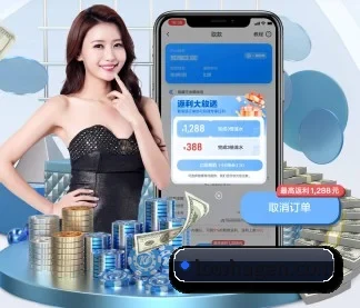 AI 革新